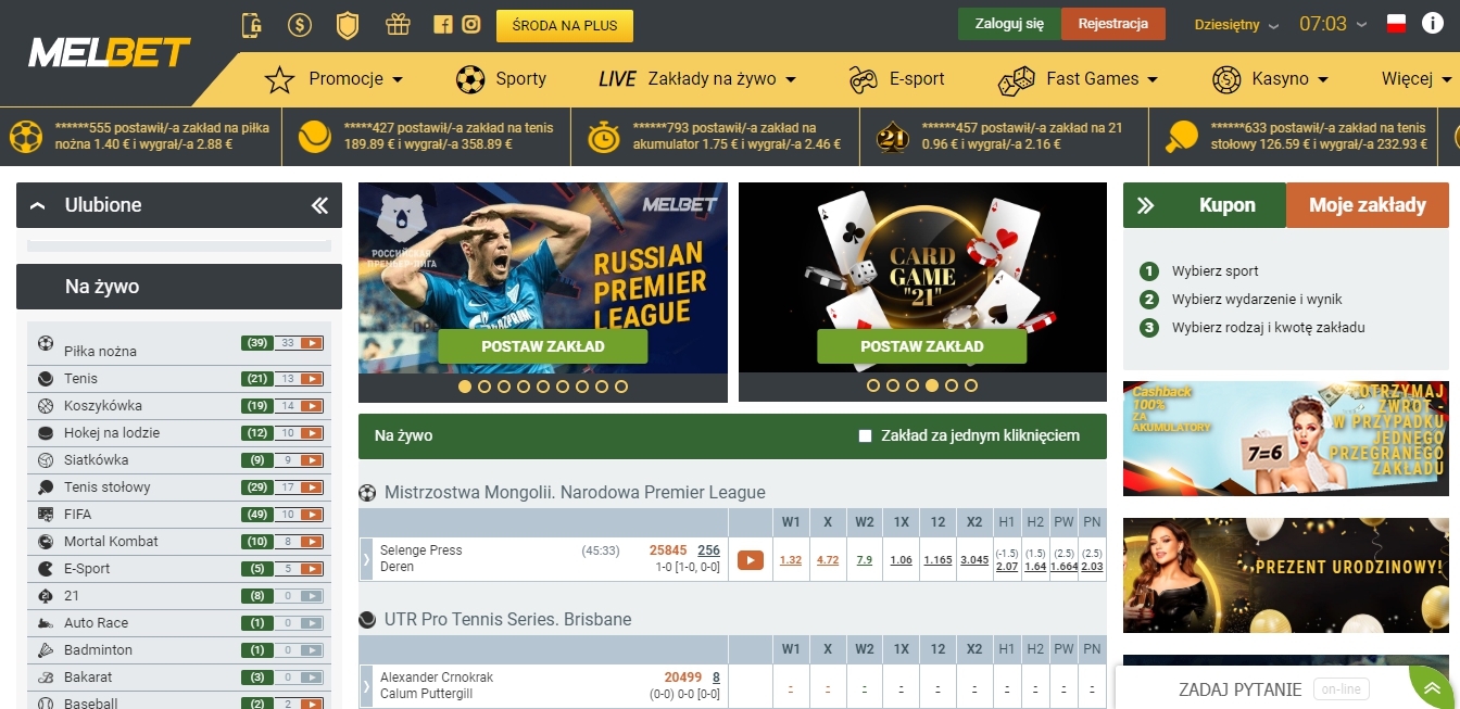Букмекерская контора онлайн ставки покер 888 казино скачать клиент